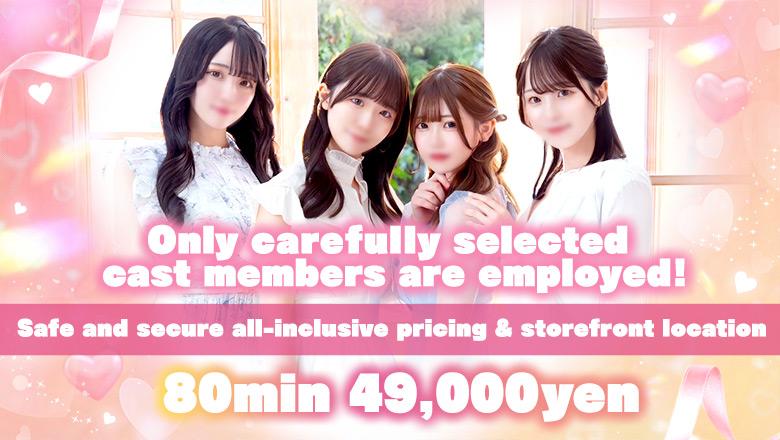 ibaraki Tsukuba and Tsuchiura soapland service parlor まじらぶ！