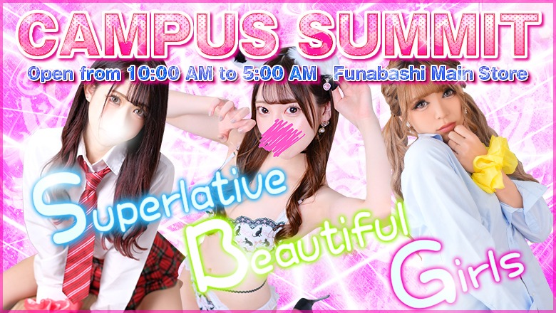 chiba 成田 上门服务 Campus summit in NARITA