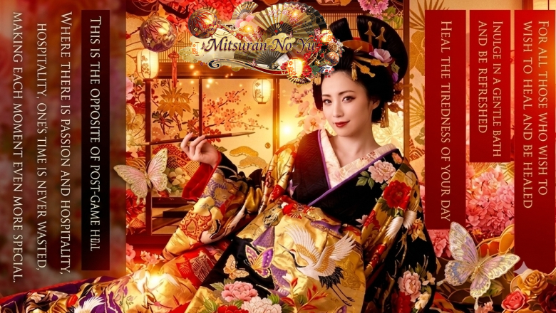 shiga 大津・雄琴 ヘルス 三つ乱の湯