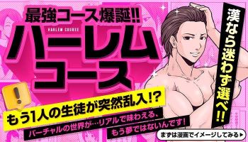 フリースペース画像