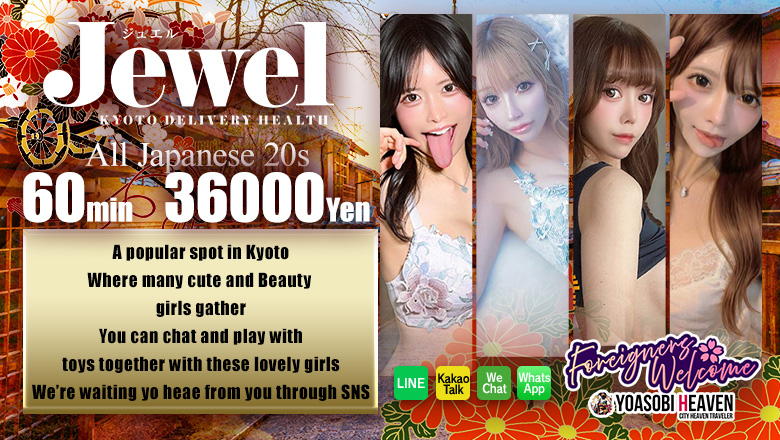 Kyoto Kyoto-minami・Fushimi outcall escort service Jewel