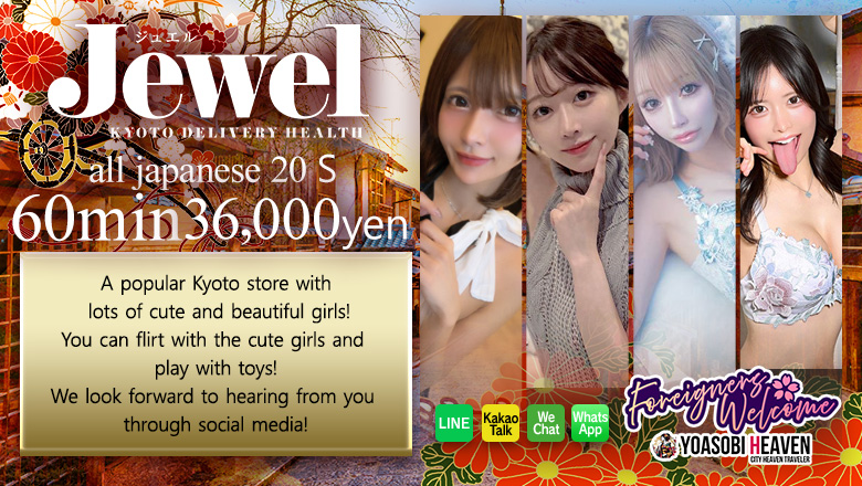 Kyoto Kyoto-minami・Fushimi outcall escort service Jewel