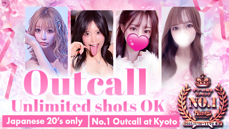 Kyoto Kyoto-minami・Fushimi outcall escort service Jewel