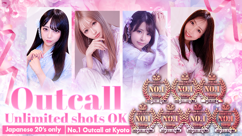 kyoto Kyoto City outcall escort service Jewel