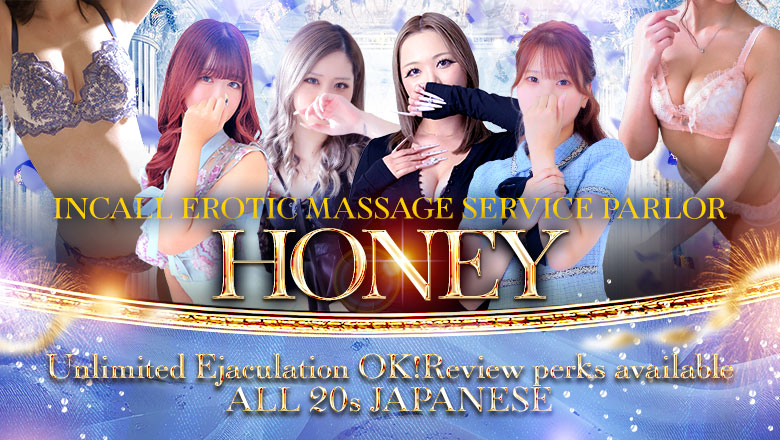 Kyoto Kawaharamachi・Kiyamachi・Pontocho erotic massage service parlor Honey