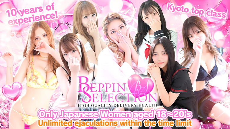 kyoto Kyoto City outcall escort service BEPPIN SELECTION 京都 ～べっぴんセレクション～