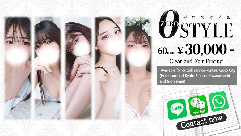 Kyoto Kyoto-minami・Fushimi outcall escort service ZEROSTYLE