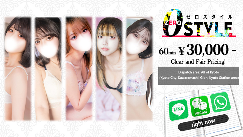 kyoto Kyoto-minami・Fushimi outcall escort service ZEROSTYLE