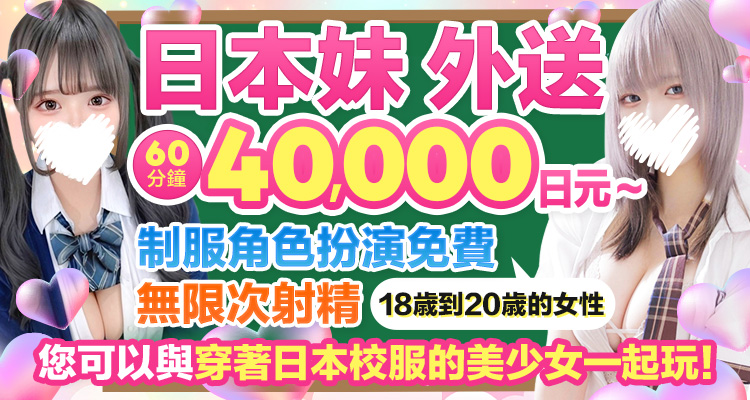 京都府 祇園・清水寺・東山 上門服務 bukkake