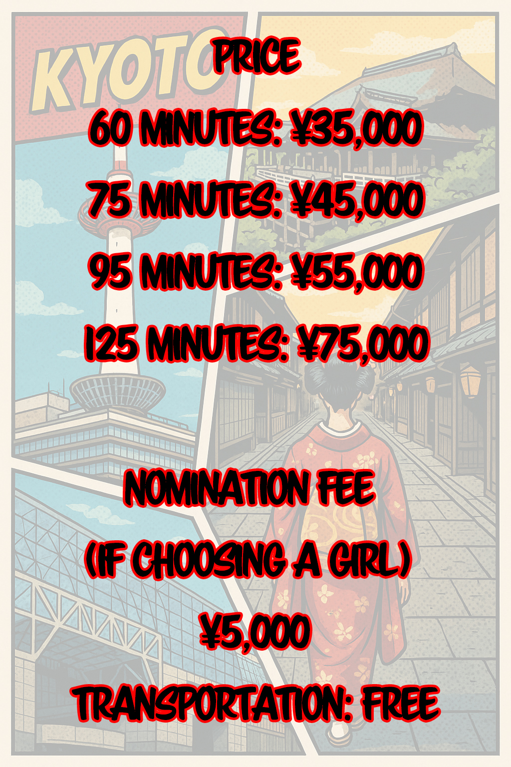 フリースペース画像