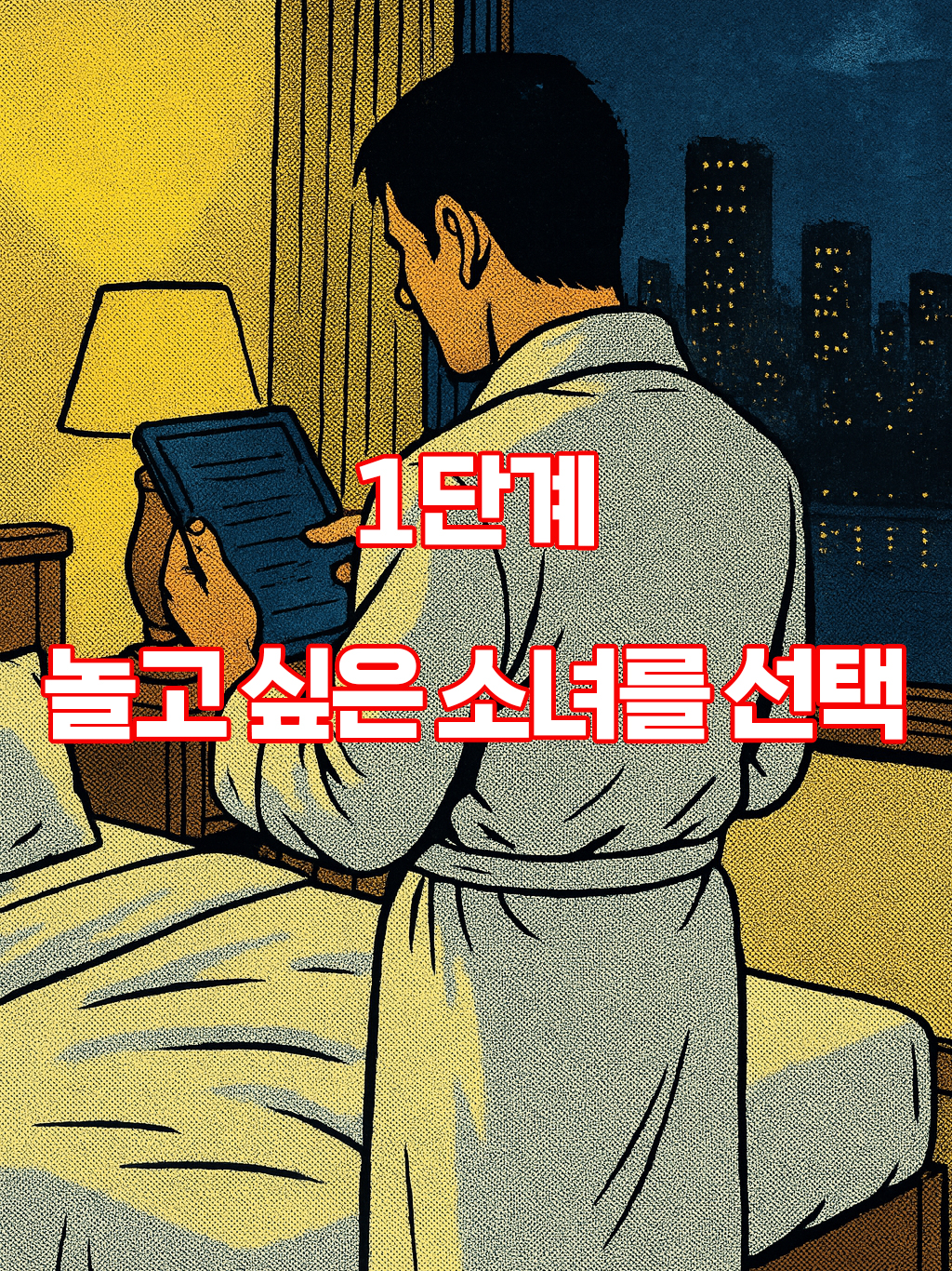 フリースペース画像