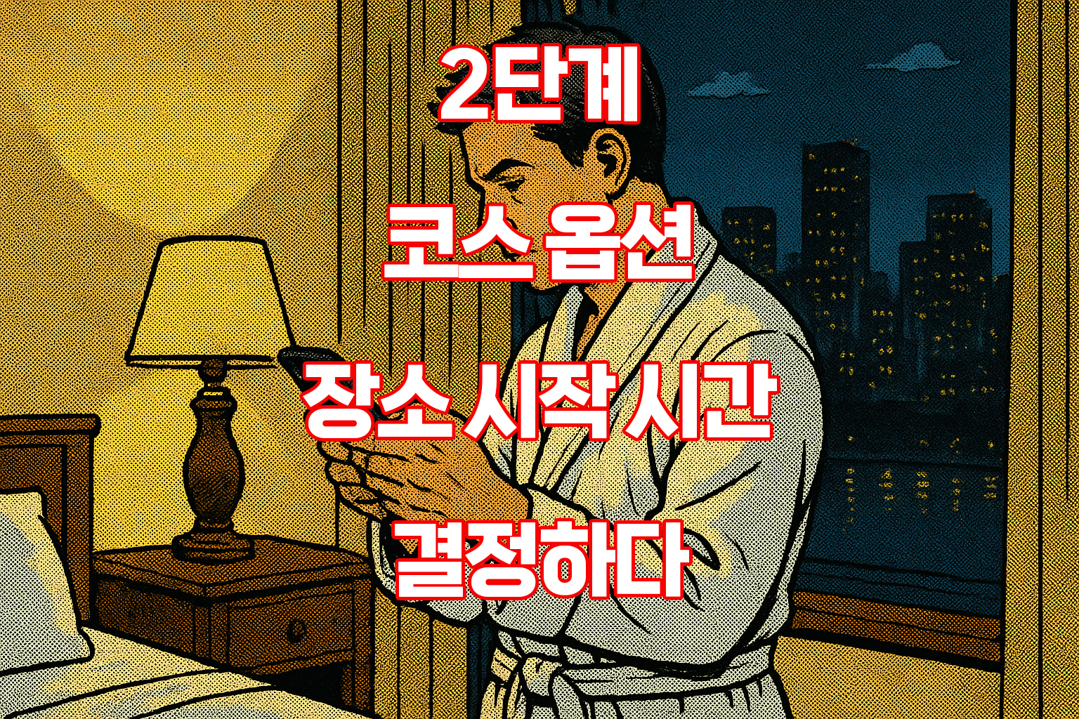 フリースペース画像