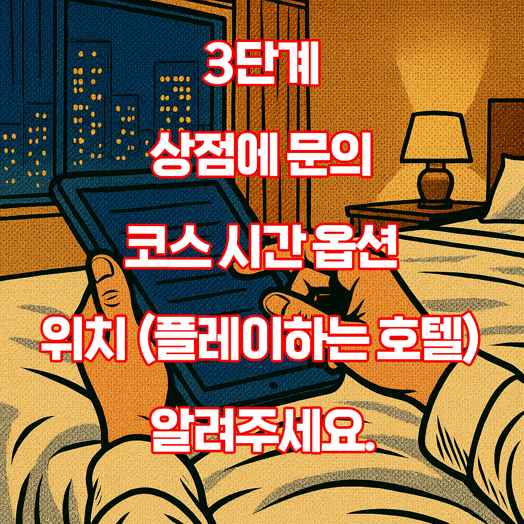 フリースペース画像