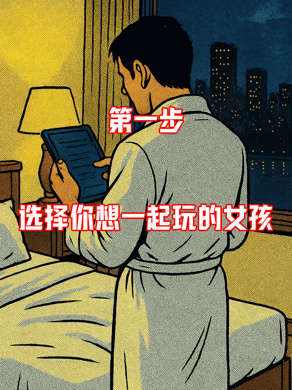 フリースペース画像