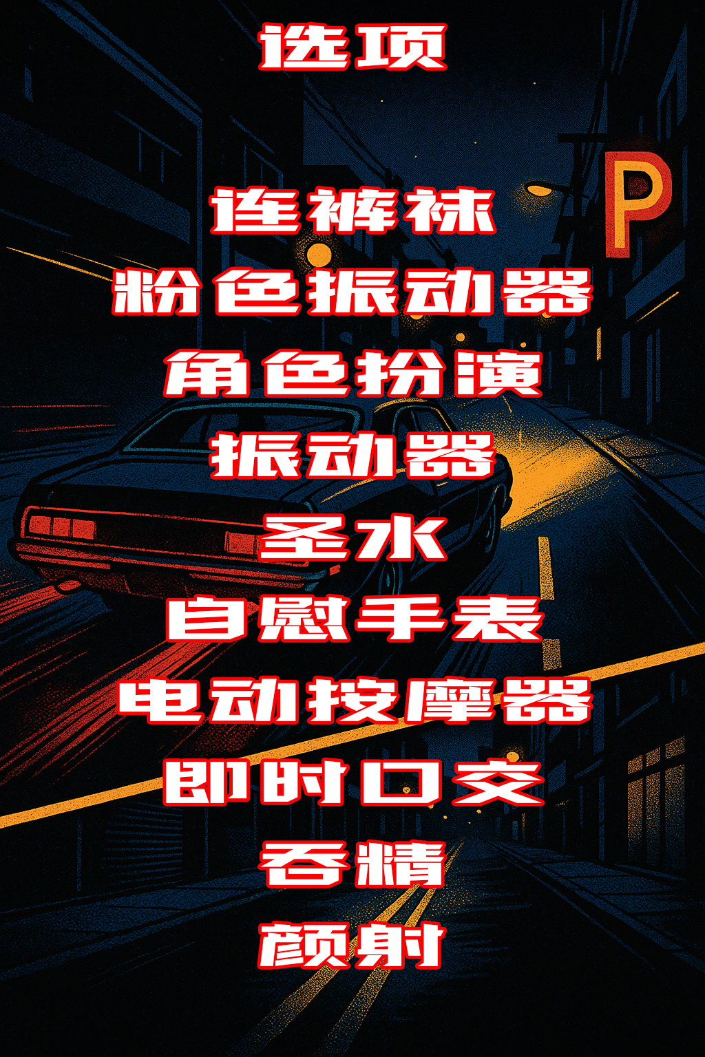 フリースペース画像