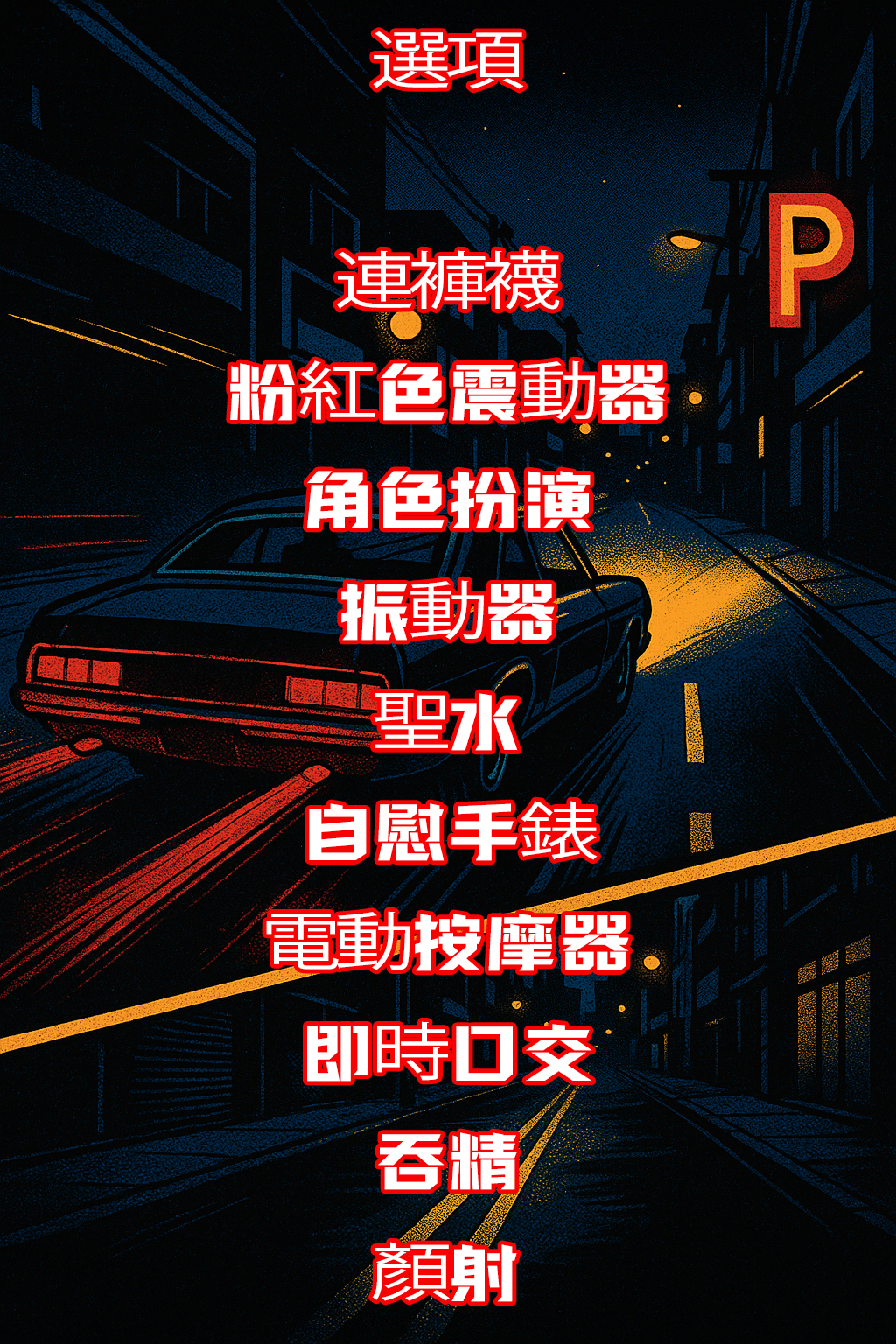 フリースペース画像