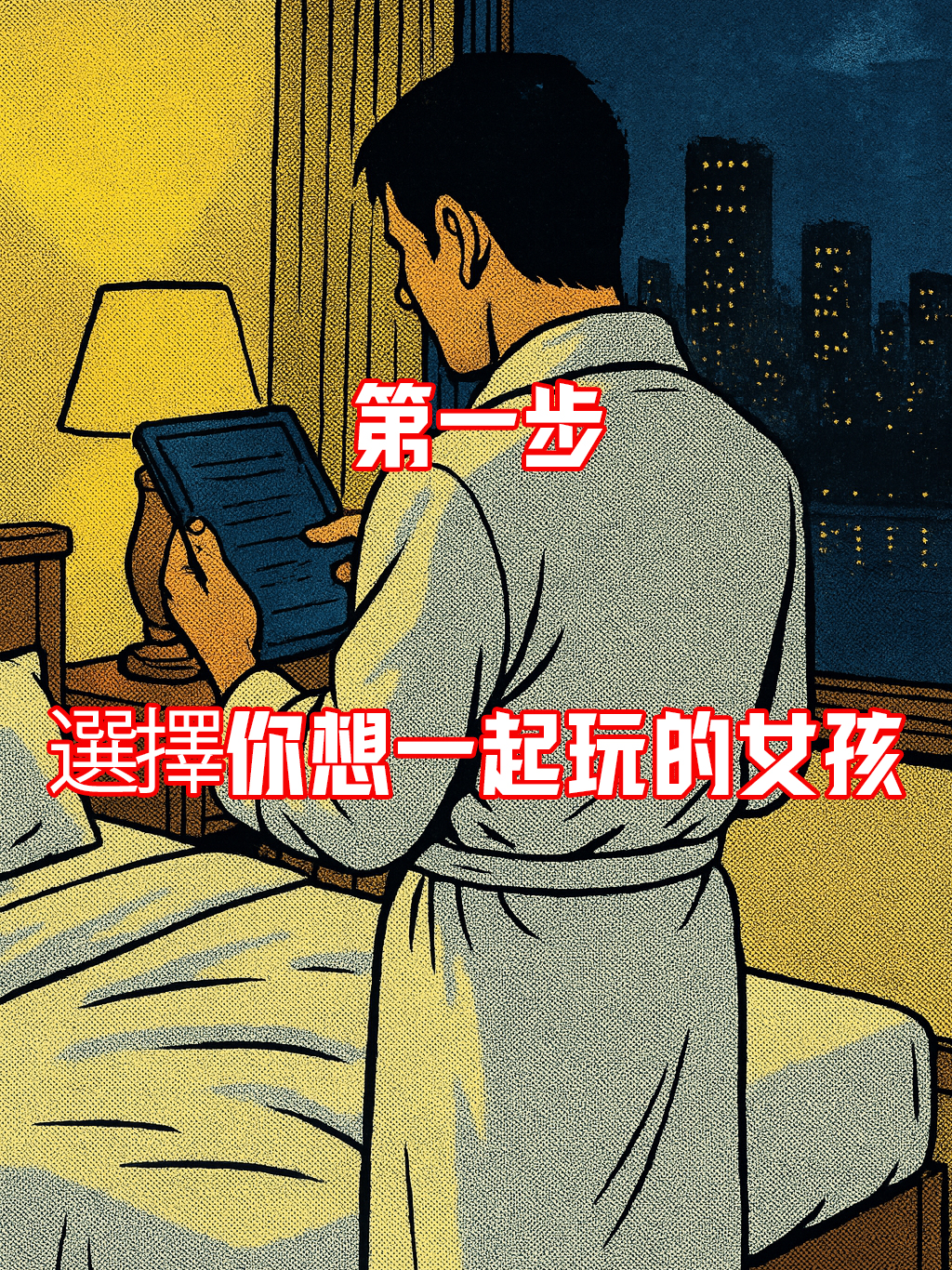 フリースペース画像