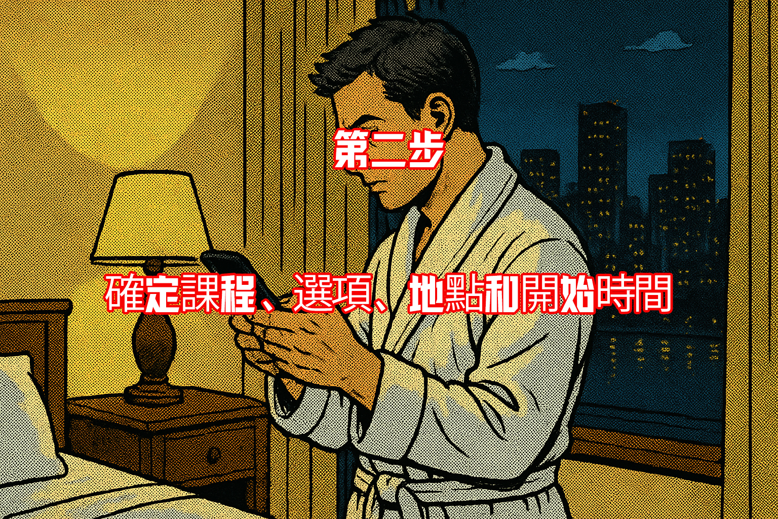 フリースペース画像