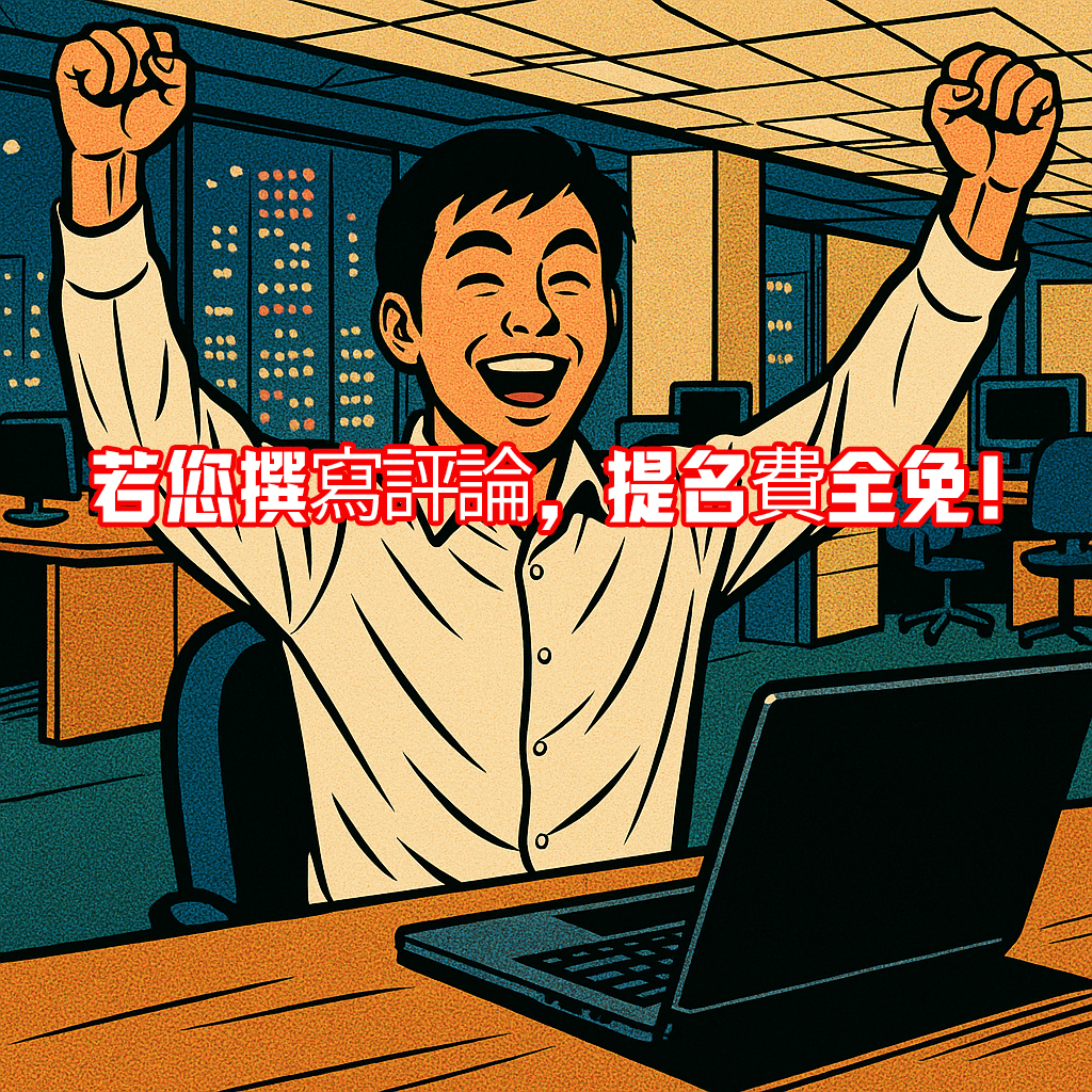 フリースペース画像