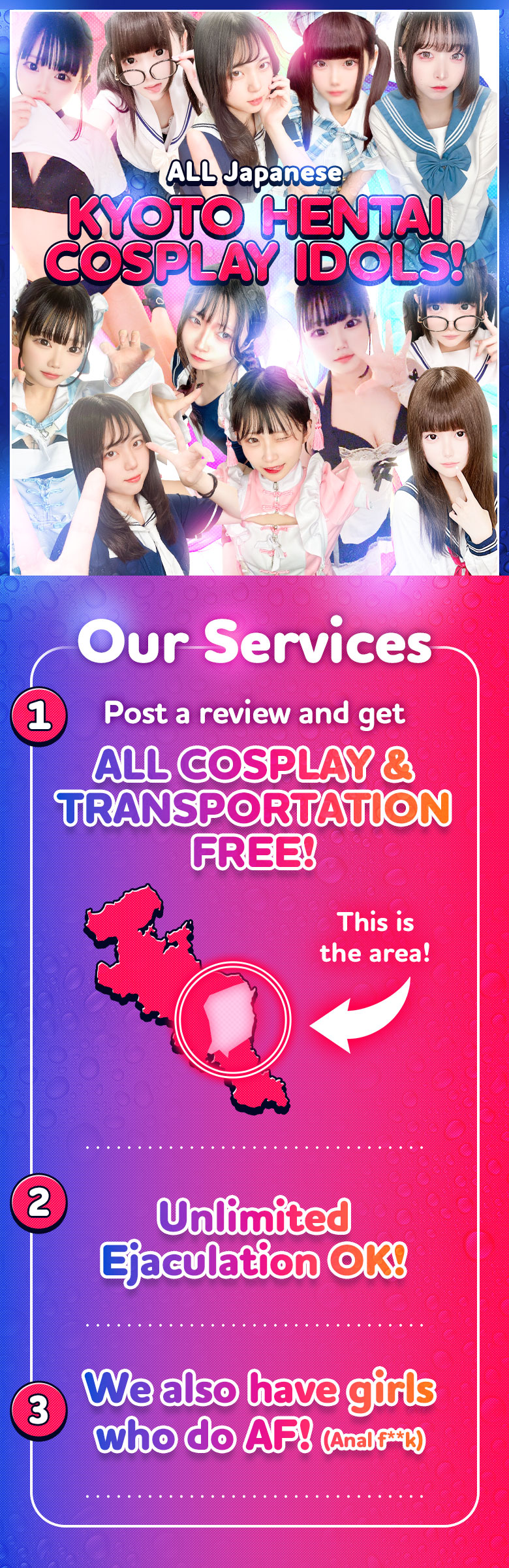 フリースペース画像