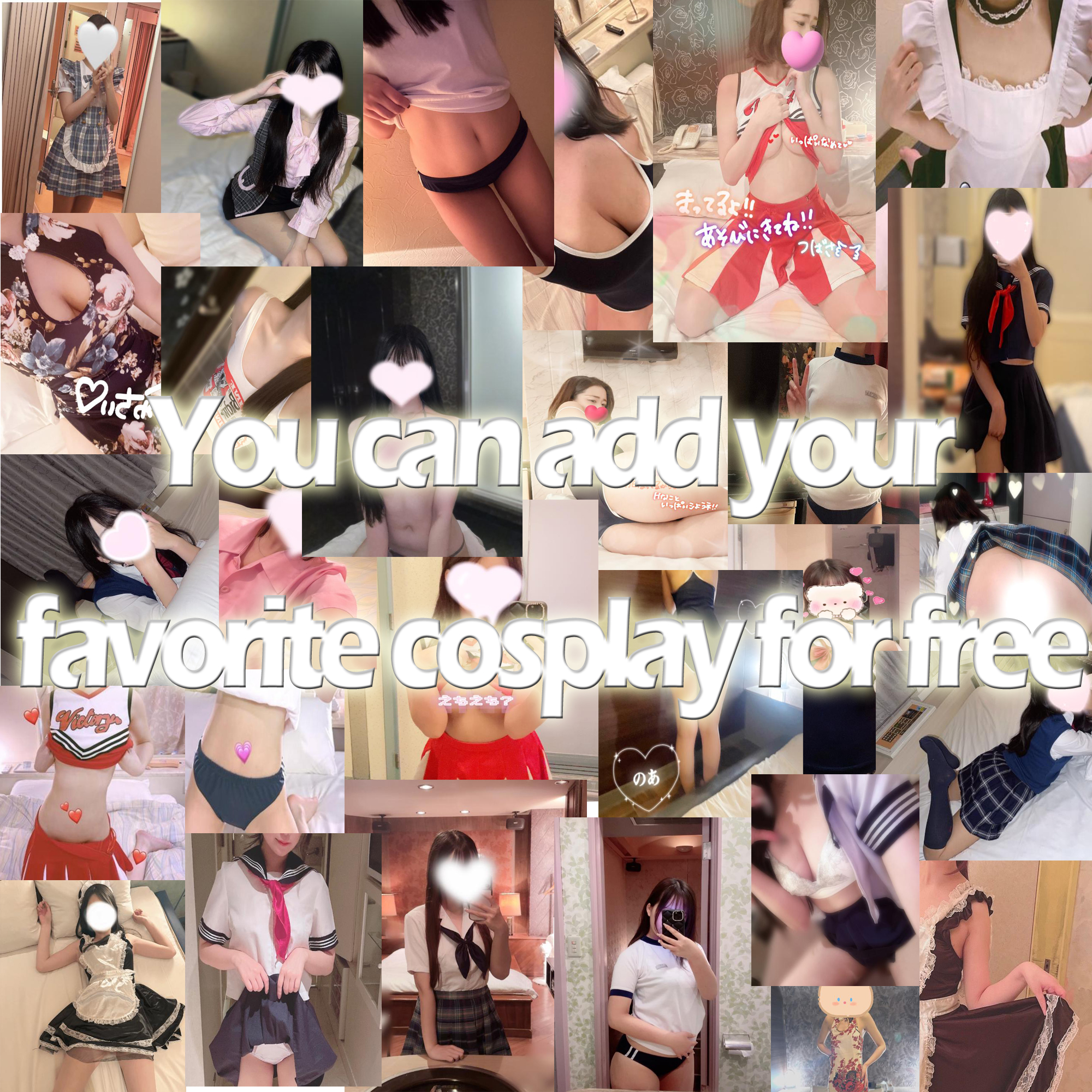 フリースペース画像