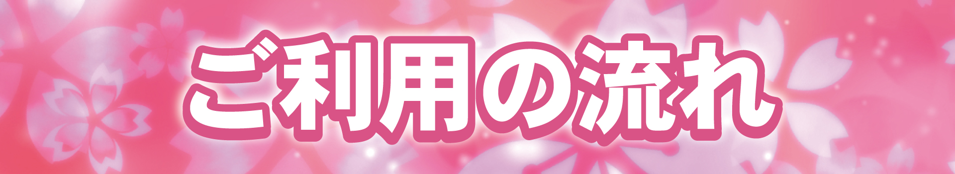 フリースペース画像