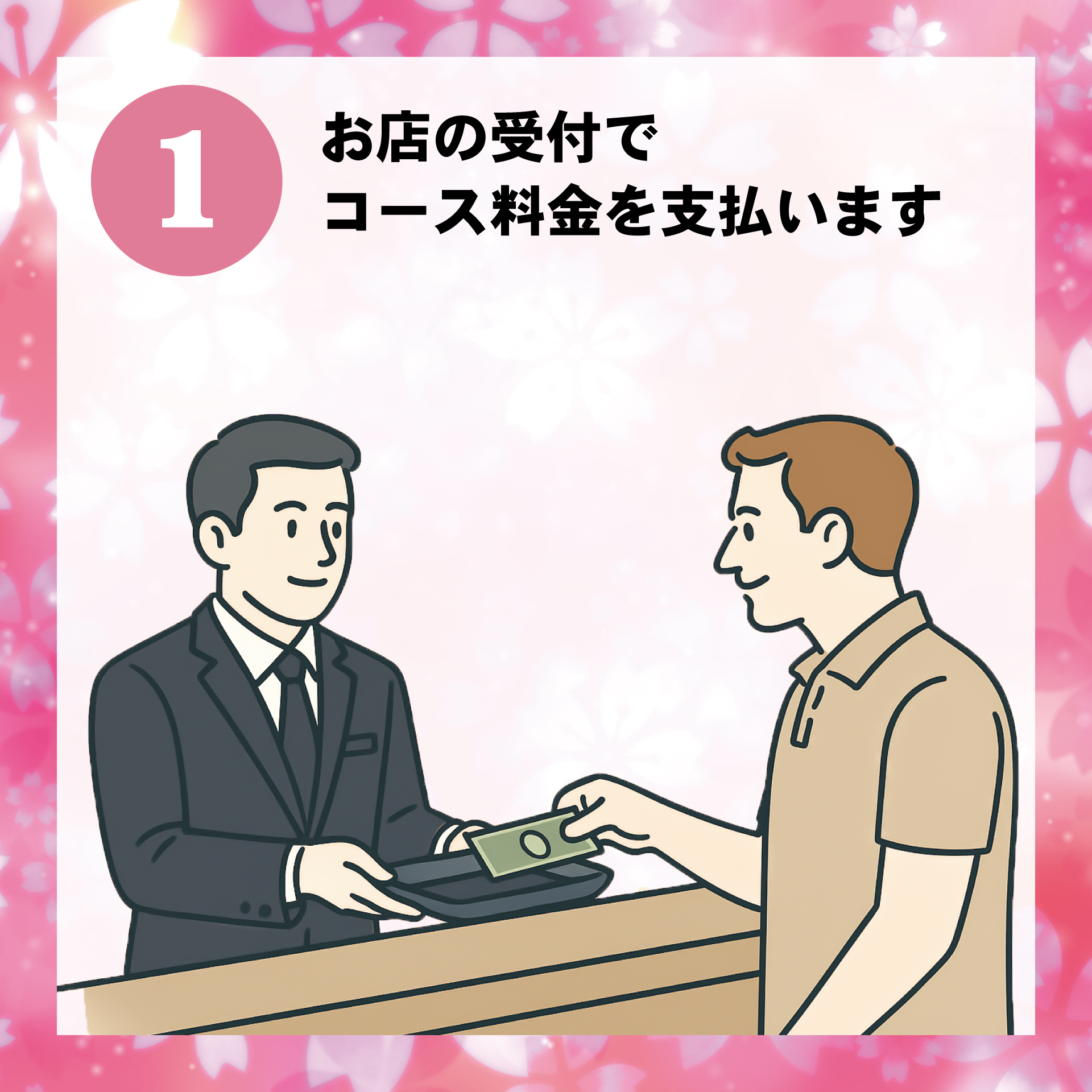 フリースペース画像