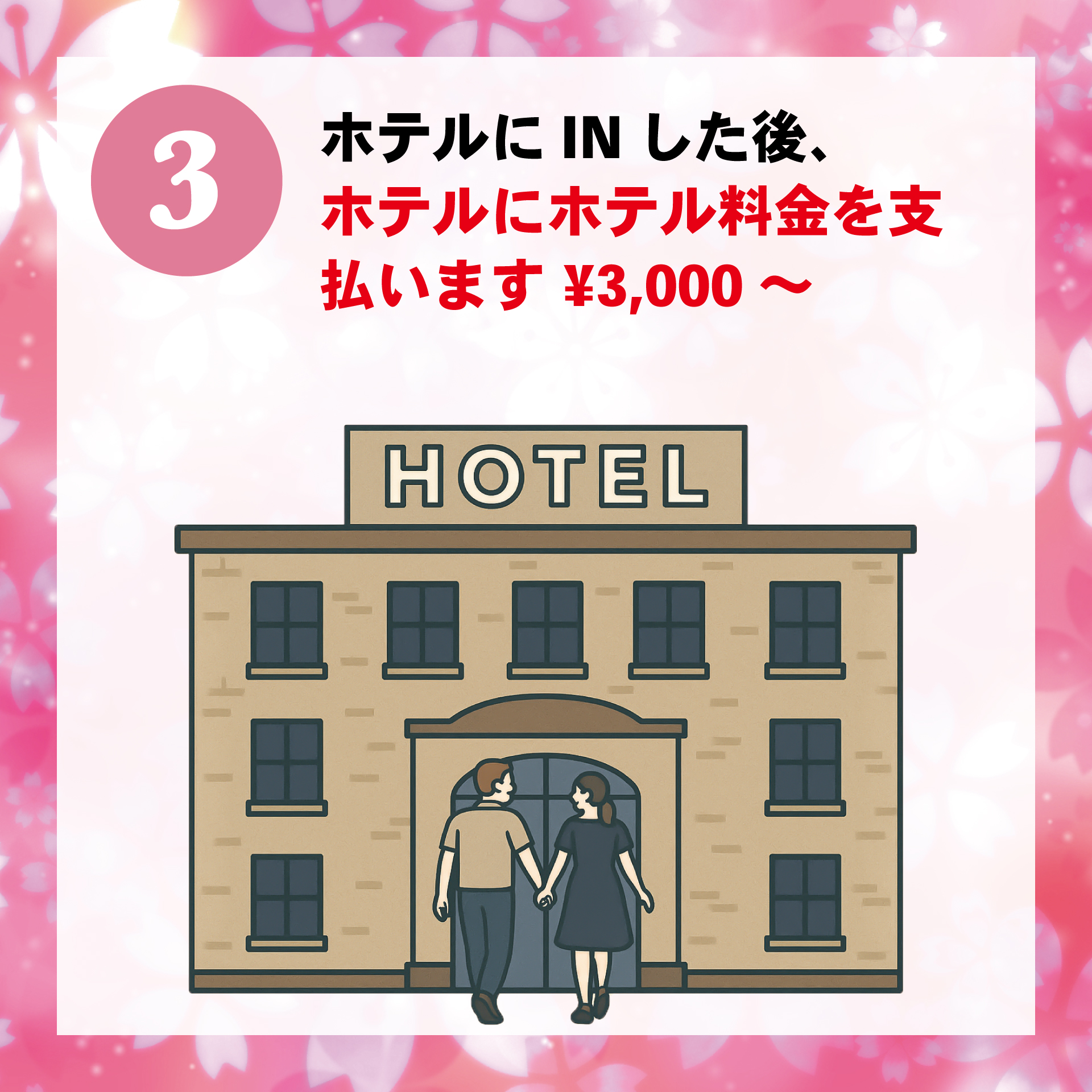 フリースペース画像