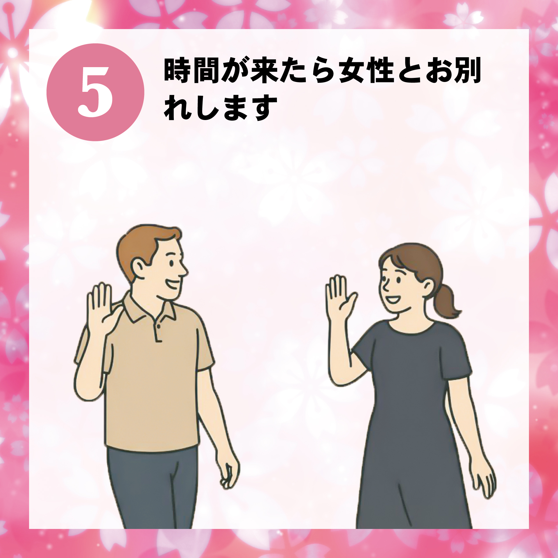 フリースペース画像