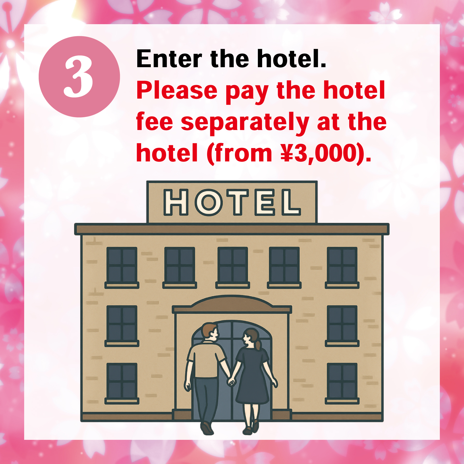 フリースペース画像