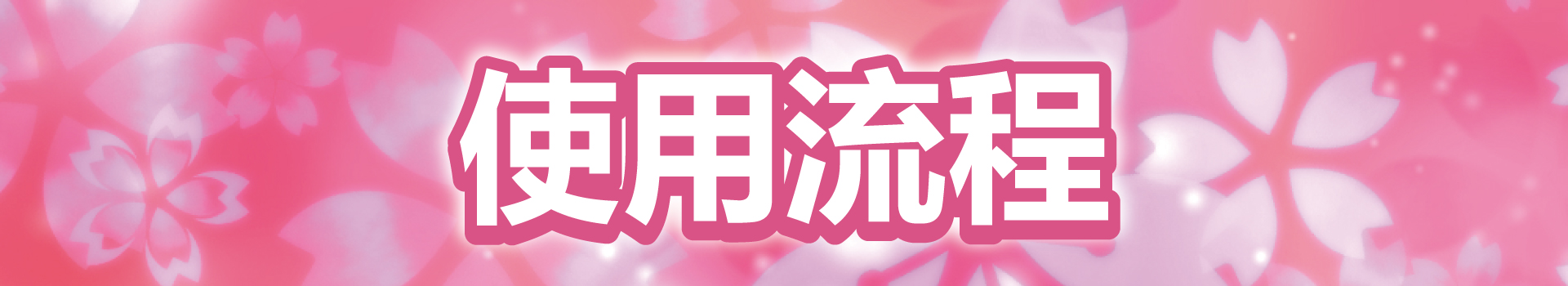 フリースペース画像