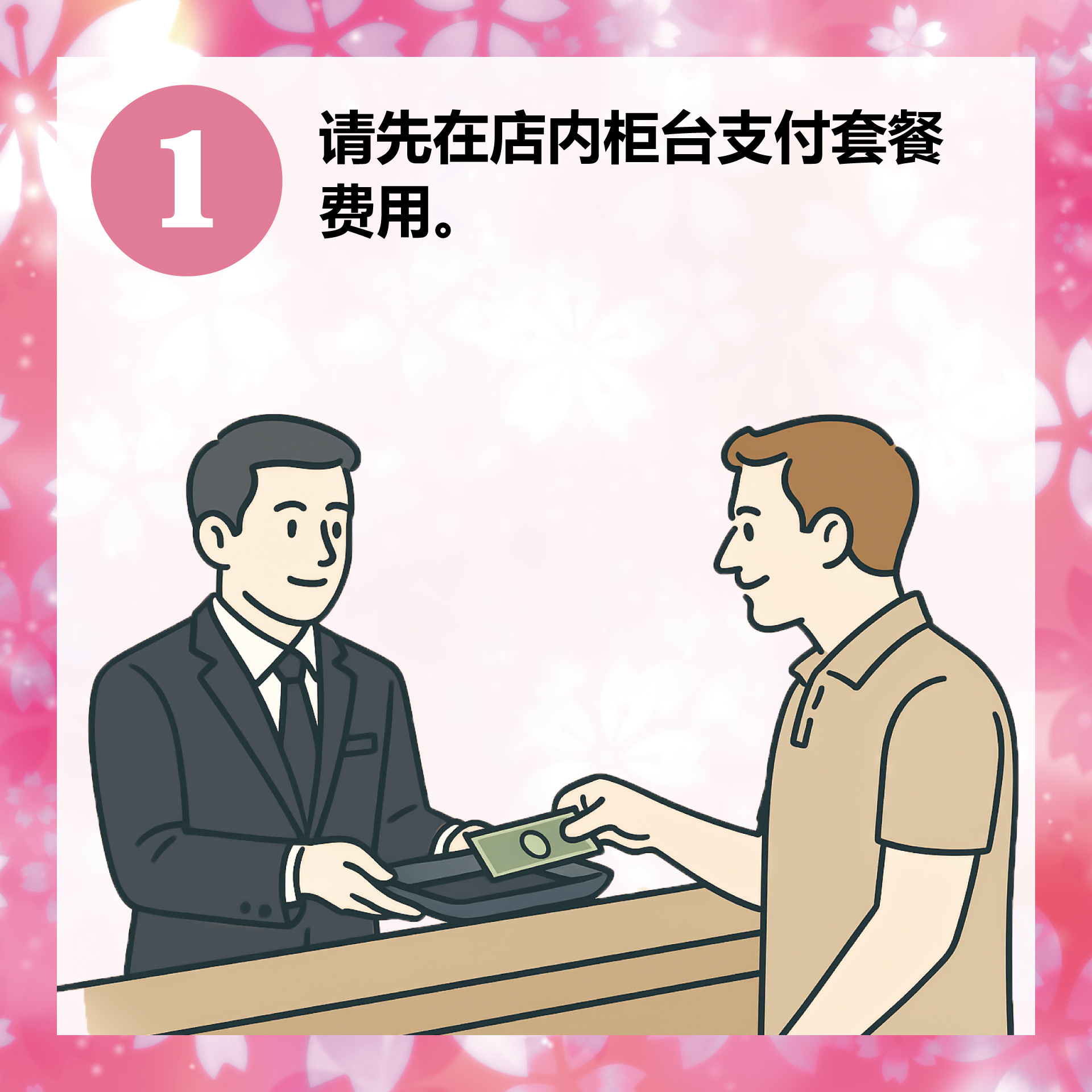 フリースペース画像