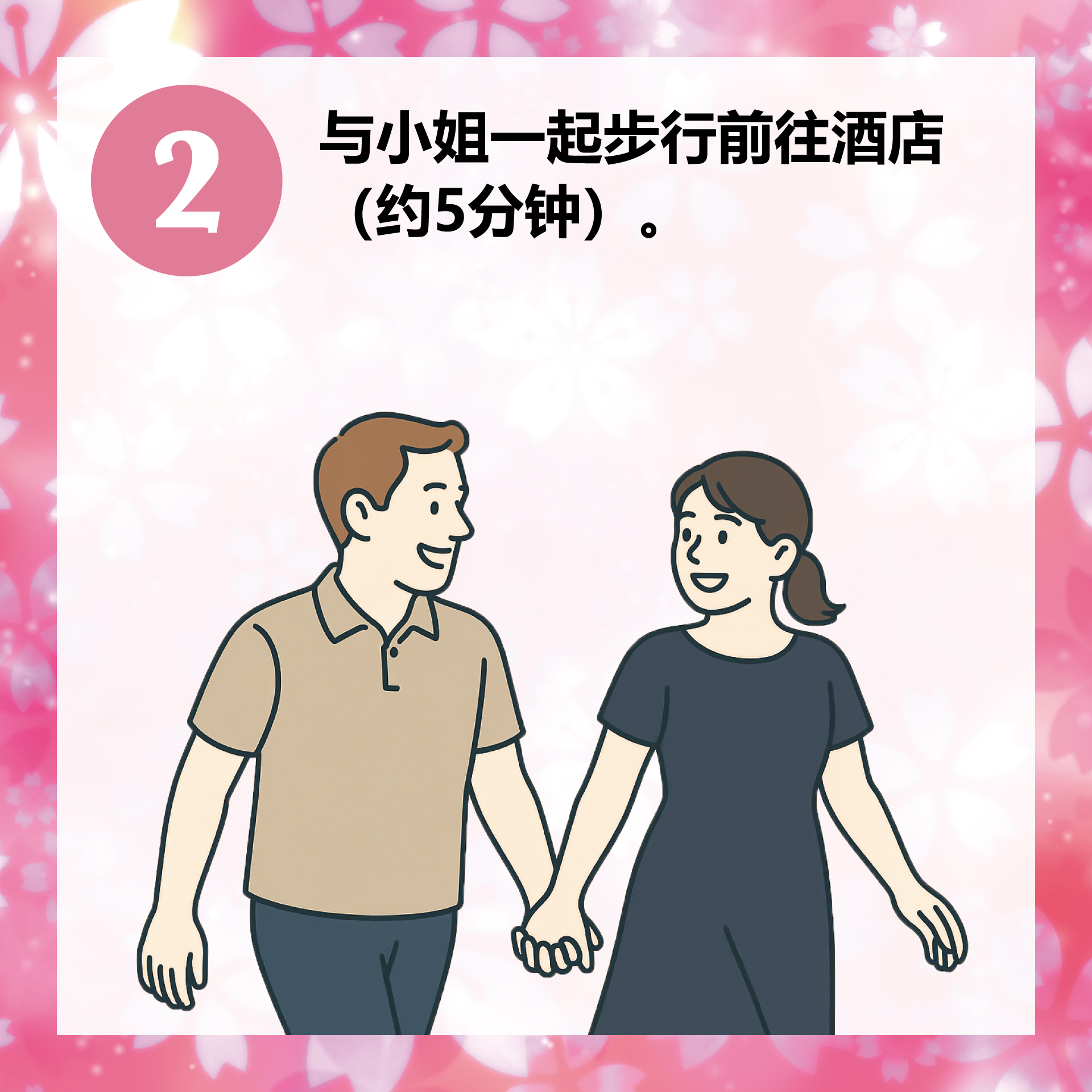 フリースペース画像