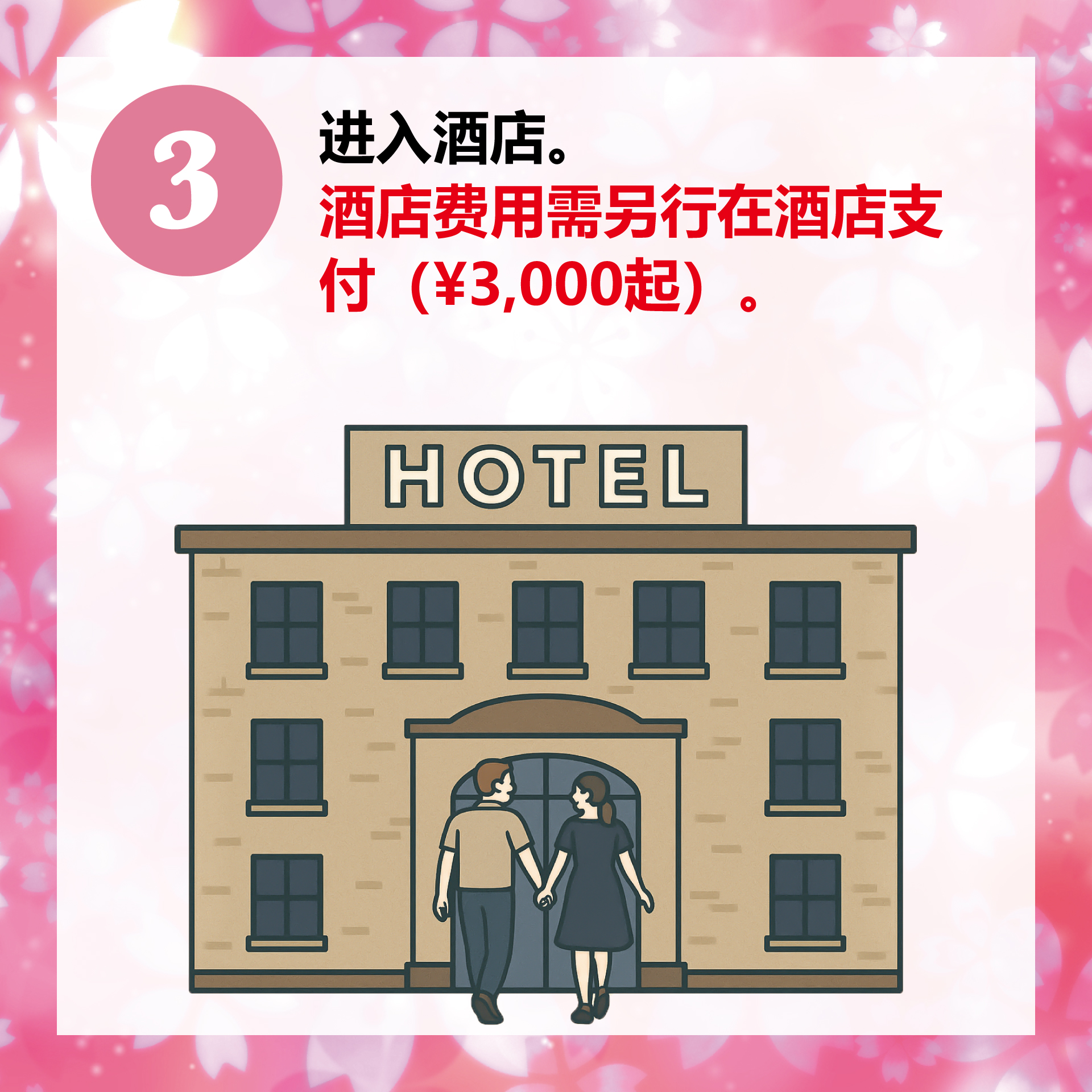 フリースペース画像