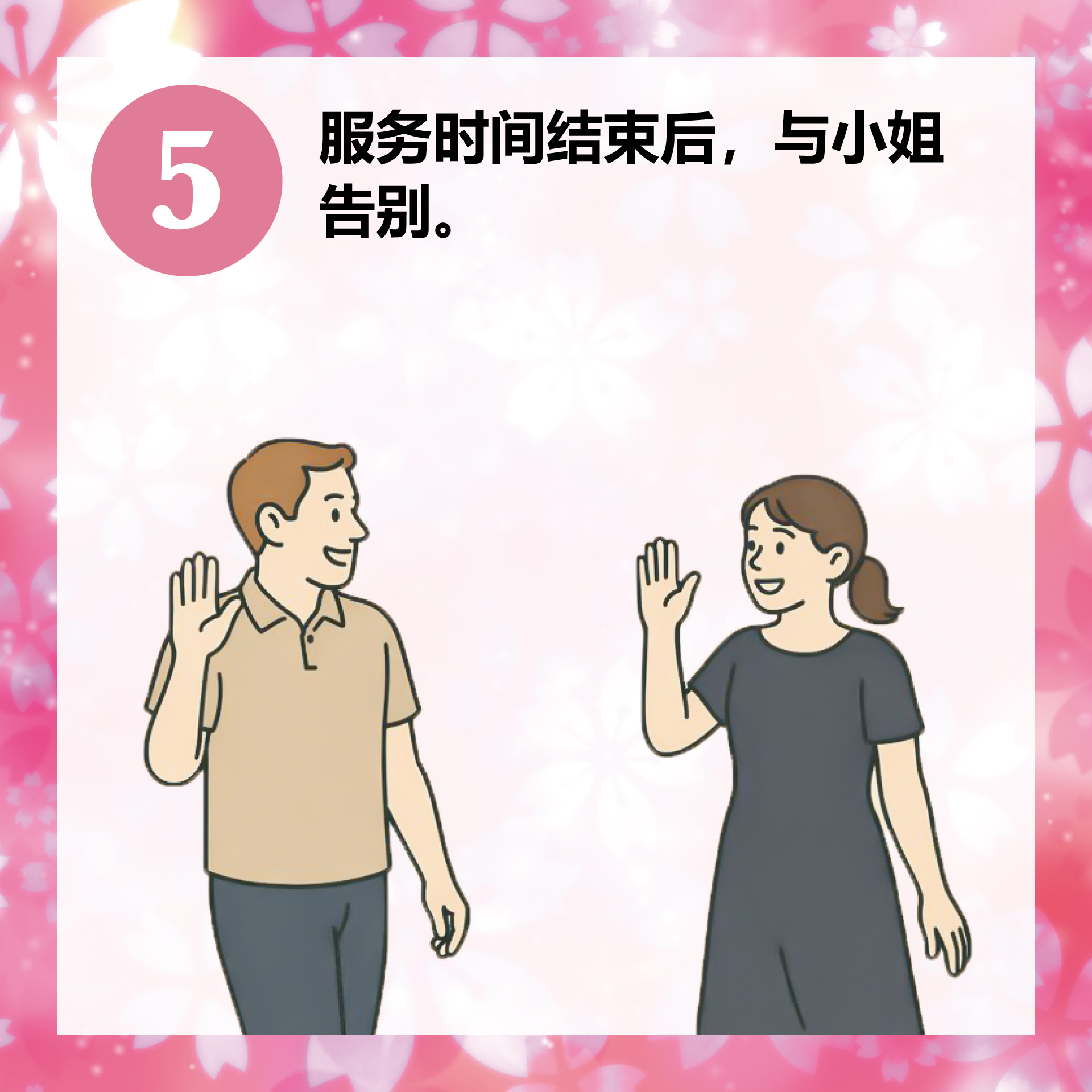 フリースペース画像