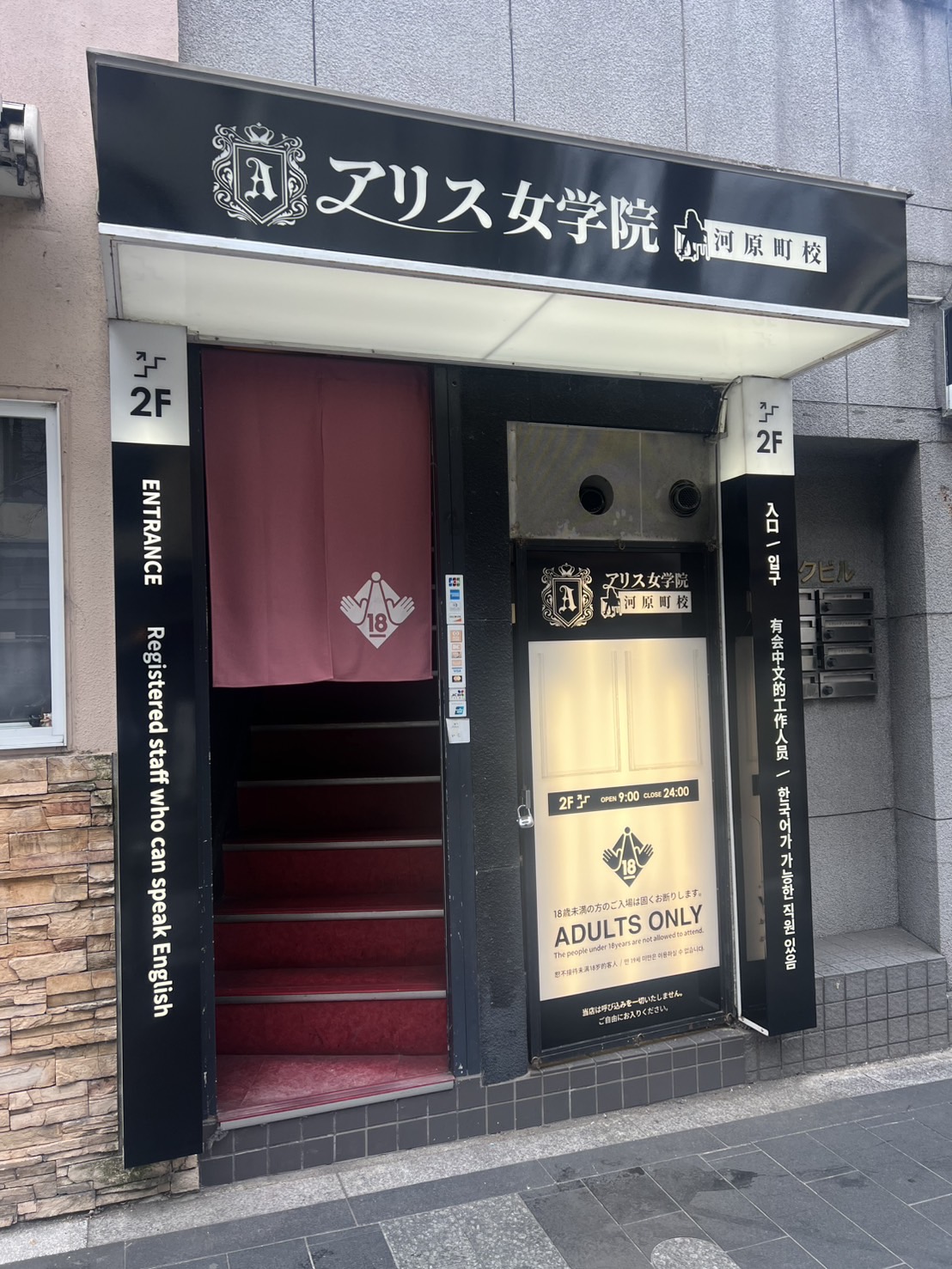 フリースペース画像