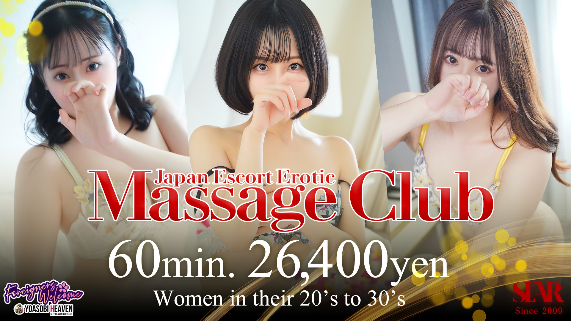 Hyogo Sannomiya・Kitano・Shin-Kobe nuru massage Service outcall Japan Escort Erotic Massage Club Kobe