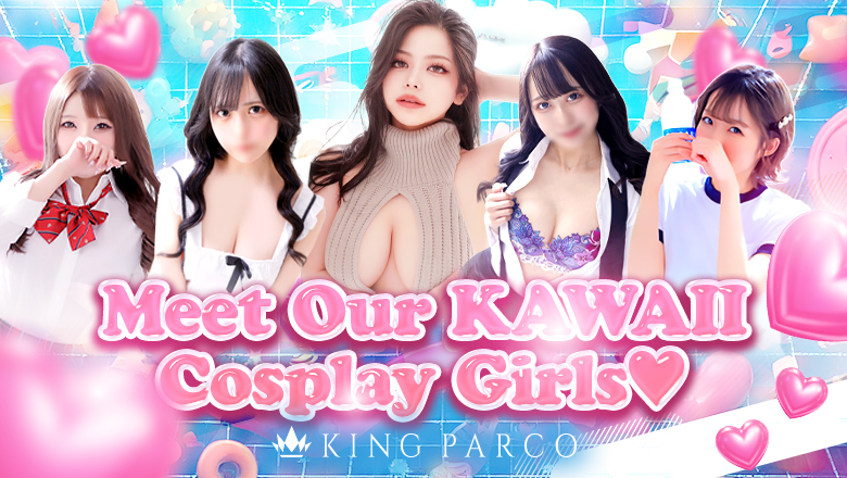 hyogo 福原桜筋 ソープランド KING PARCO