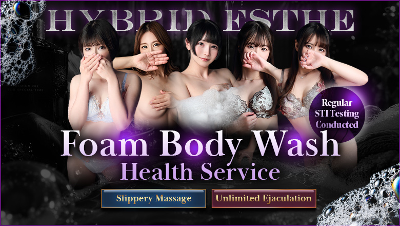 hyogo Kobe outcall escort service 神戸ハイブリッドファンタジー