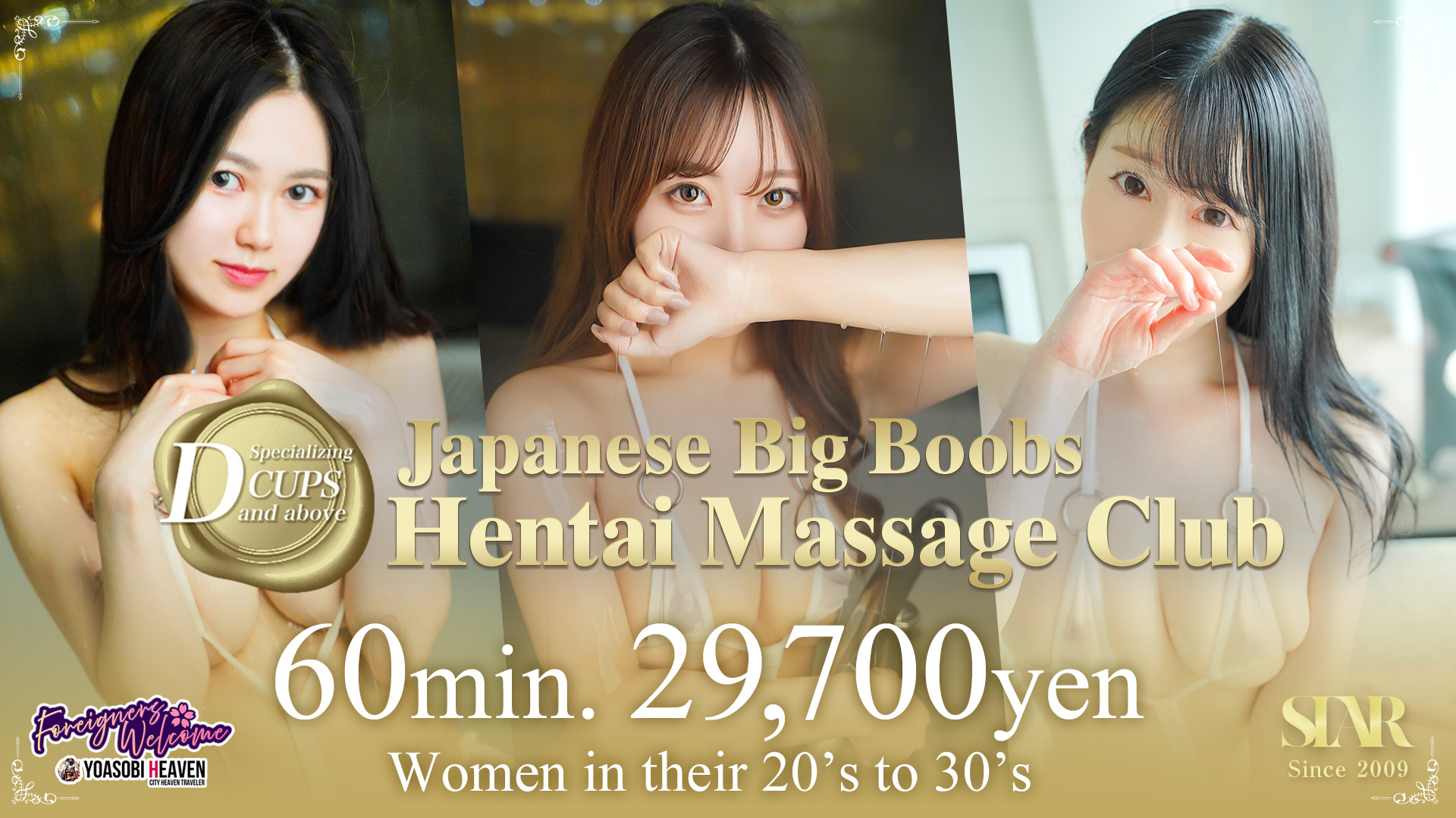 Hyogo Sannomiya・Kitano・Shin-Kobe nuru massage Service outcall Japanese Big Boobs Hentai Massage Club Kobe