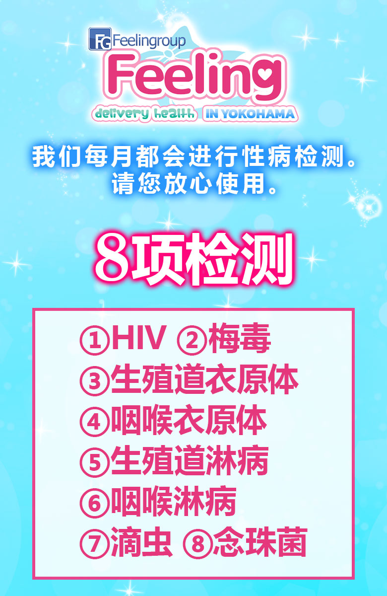 フリースペース画像