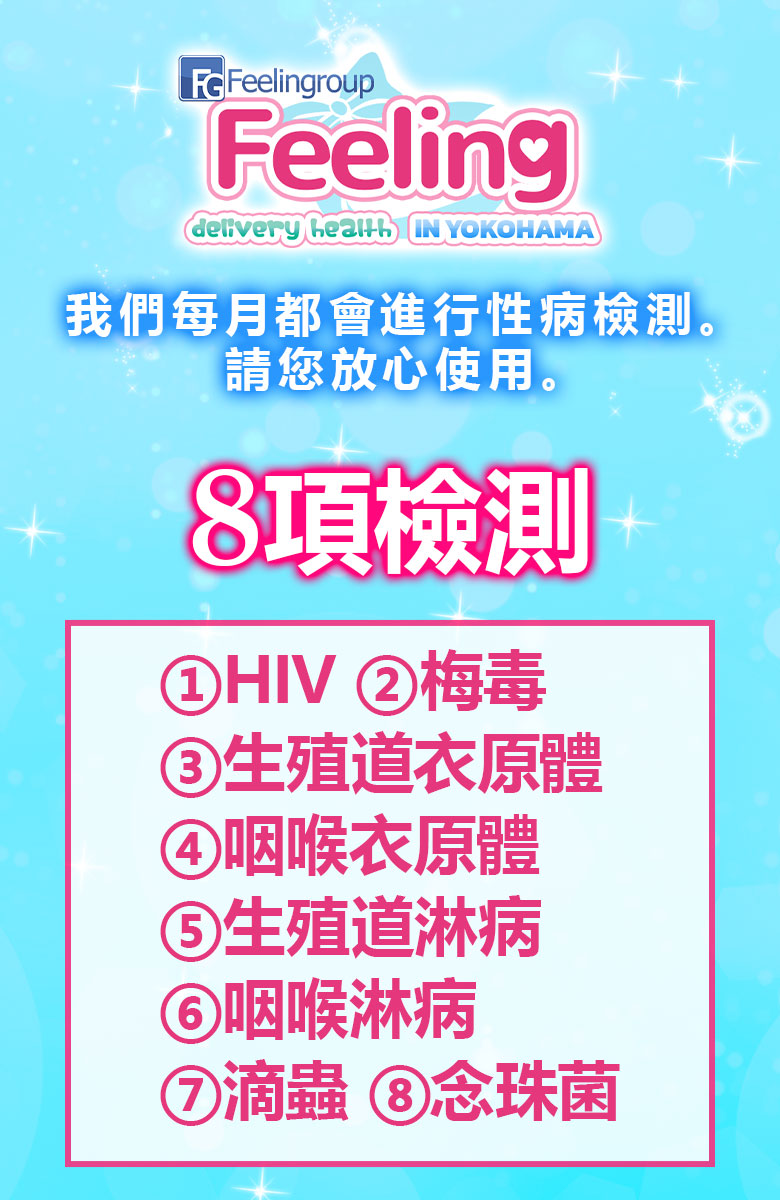 フリースペース画像