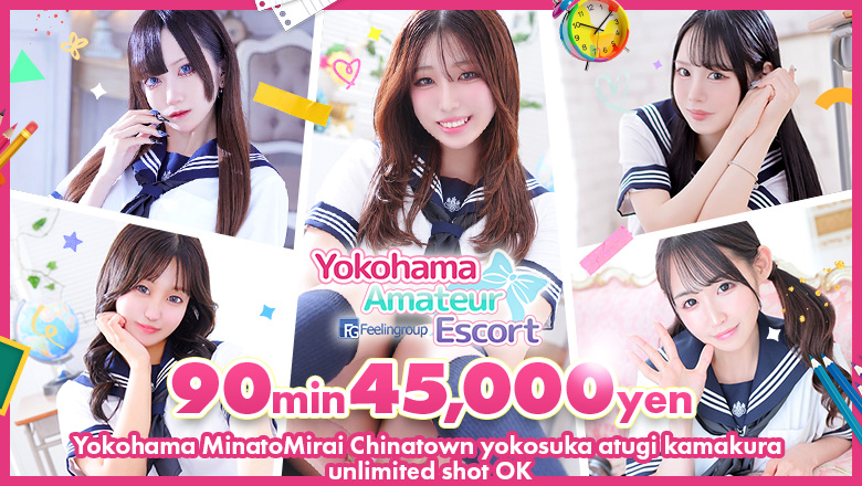 Kanagawa Kannai・Akebonocho・Isezakicho outcall escort service フィーリングin横浜（FG系列）