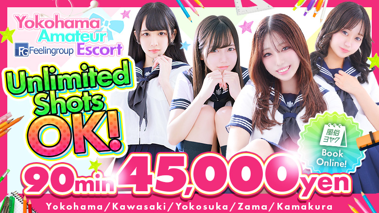 Kanagawa Kannai・Akebonocho・Isezakicho outcall escort service フィーリングin横浜(FG系列)