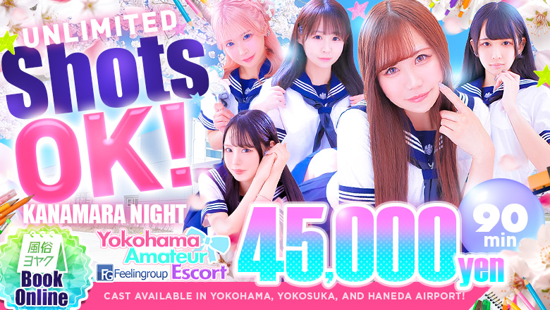 kanagawa Yokohama outcall escort service フィーリングin横浜（FG系列）