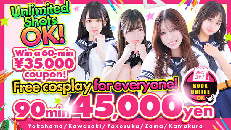 kanagawa Kannai・Akebonocho・Isezakicho outcall escort service フィーリングin横浜（FG系列）