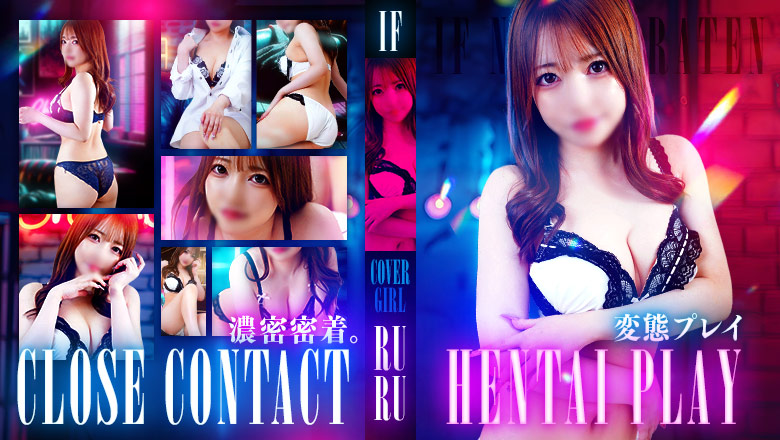 aichi Nagoya Station vicinity erotic massage service parlor if(イフ) 中村店