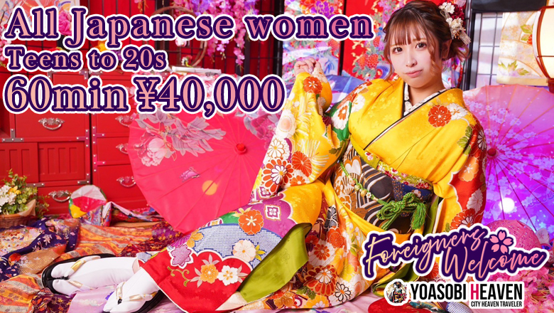 Aichi Taikoudoori・Western Nagoya-shi erotic massage service parlor if(イフ) 中村店