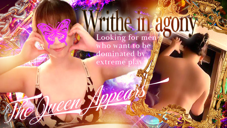 Kumamoto Minamikumamoto・Kuhonji・Hanaokayama outcall escort service JPRグループ　高級人妻専門店　乱