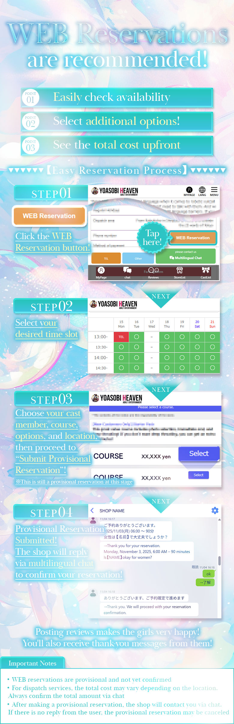 フリースペース画像